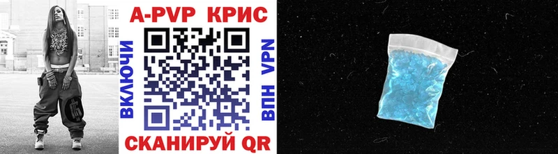 A PVP крисы CK  Сысерть 