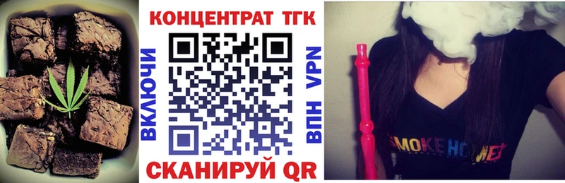 Печенье с ТГК марихуана  МЕГА ссылка  Сысерть  что такое наркотик 