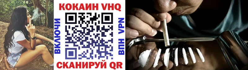 продажа наркотиков  Сысерть  Cocaine VHQ 