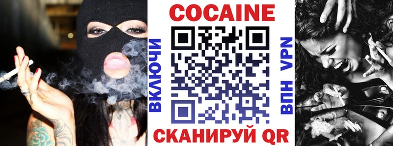 COCAIN Колумбийский Сысерть