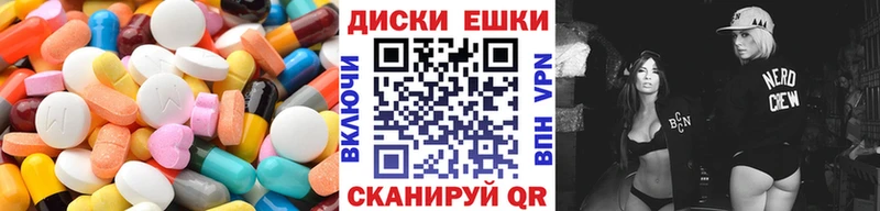 ЭКСТАЗИ ешки  Сысерть 