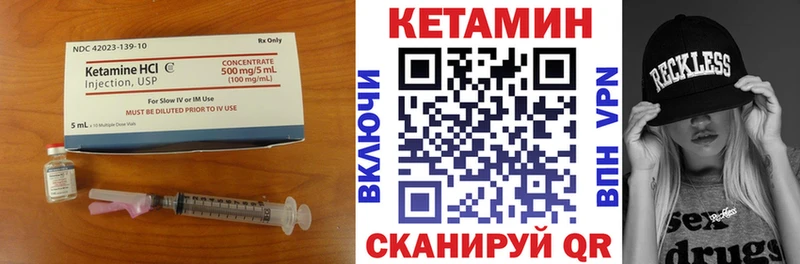 КЕТАМИН ketamine  Сысерть 