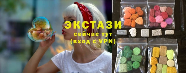 бутират Алзамай