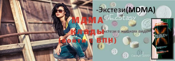 меф VHQ Алексеевка