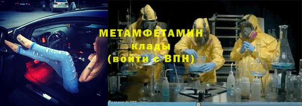 меф VHQ Алексеевка