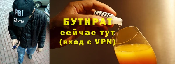 бутират Алзамай