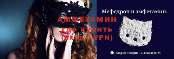 меф VHQ Алексеевка