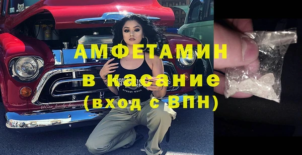 меф VHQ Алексеевка