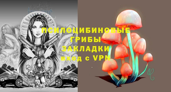 меф VHQ Алексеевка