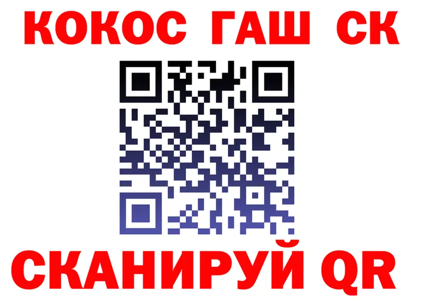 Cocaine 99% сайт площадка мега Сысерть
