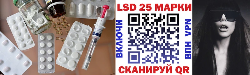 наркошоп  darknet телеграм  ЛСД экстази кислота  Сысерть  MEGA сайт 
