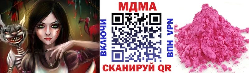 МДМА Molly  мориарти телеграм  Сысерть 