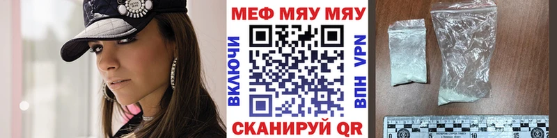 Меф mephedrone  Сысерть 