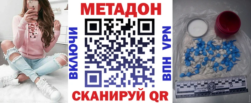 закладки  Сысерть  МЕТАДОН белоснежный 