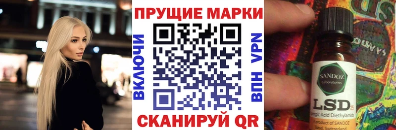 где купить наркоту  Сысерть  Наркотические марки 1500мкг 