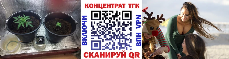 Дистиллят ТГК жижа  Сысерть 